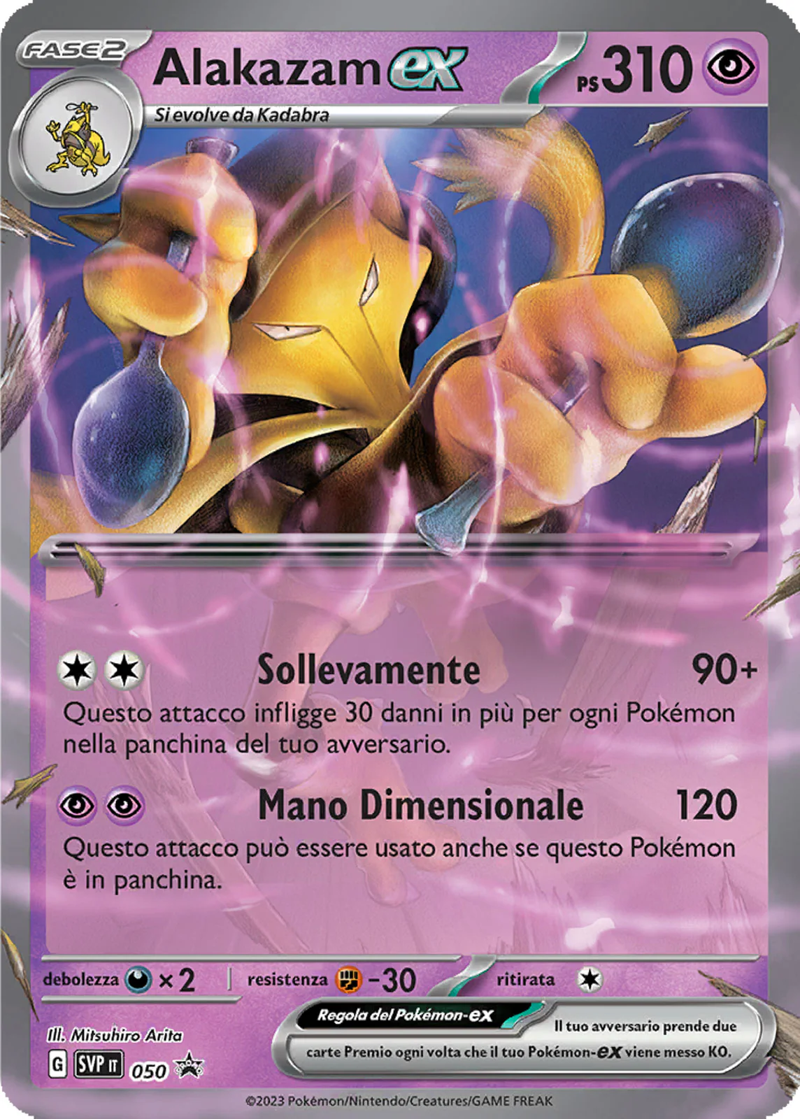 Immagine prodotto 1