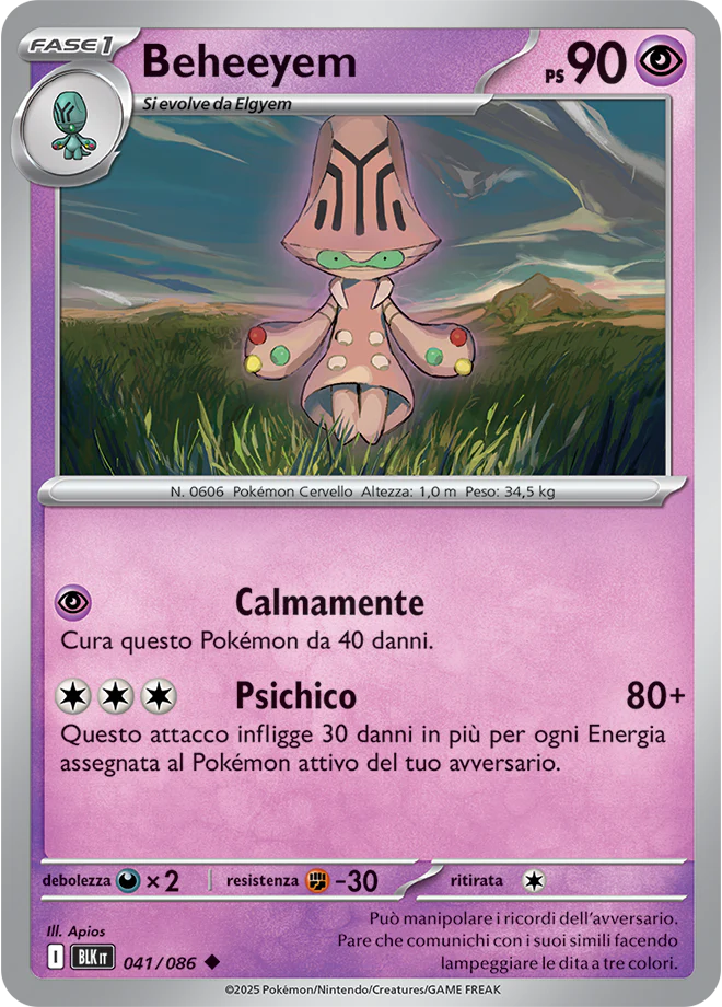 Immagine prodotto 1