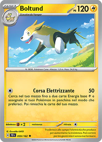 Immagine prodotto 1