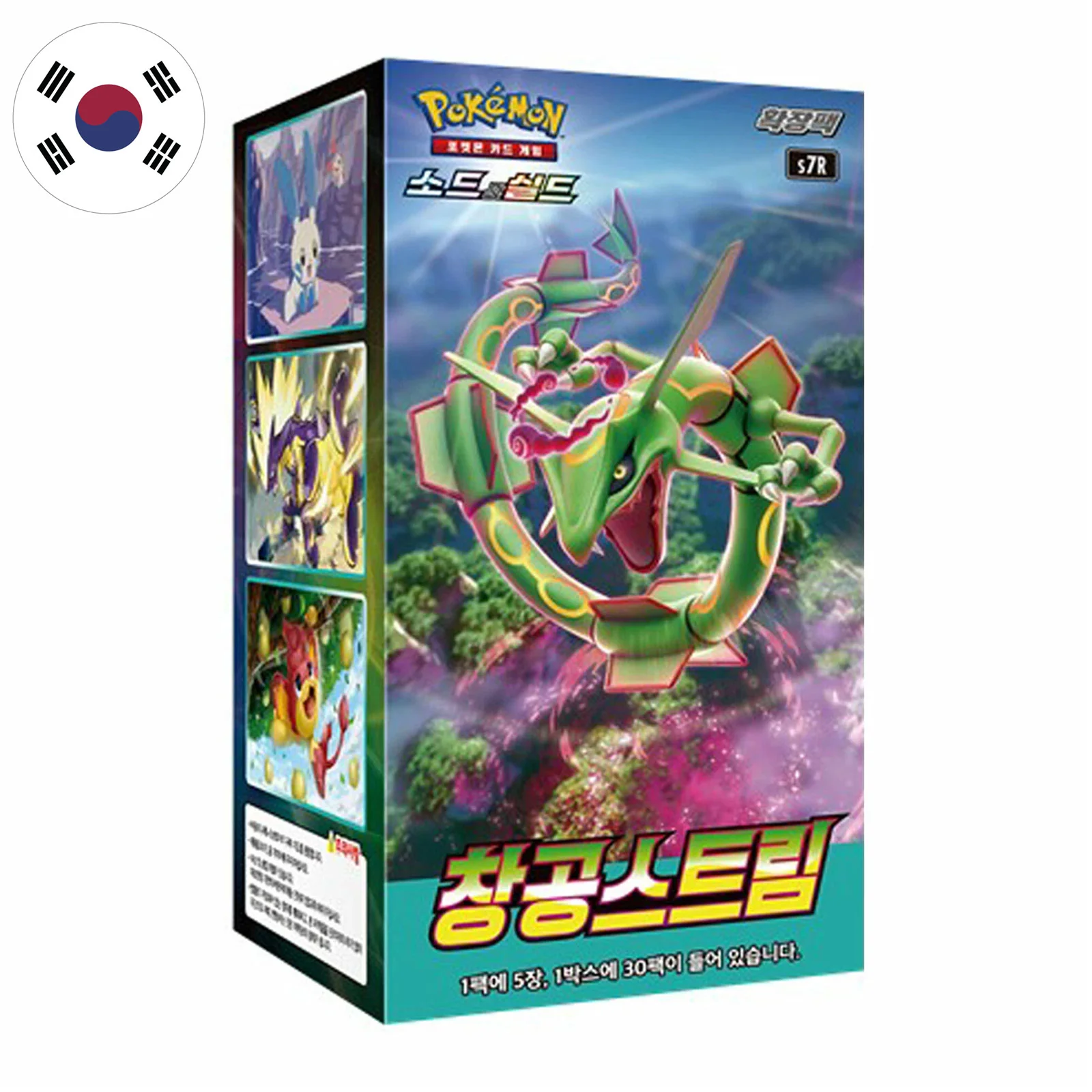 Pokémon - Blue Sky Stream - KOR