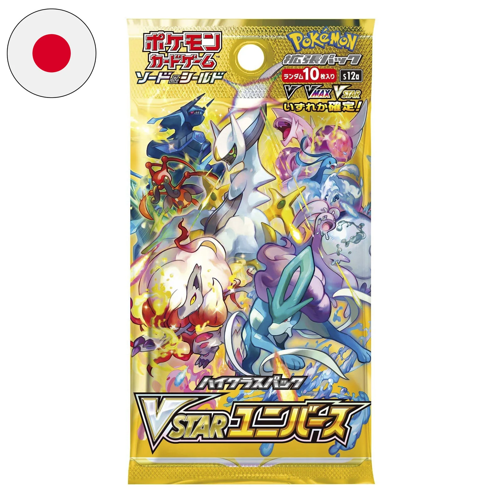 Best Sellers