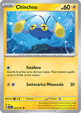 Immagine prodotto 1