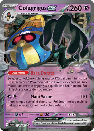 Immagine prodotto 1