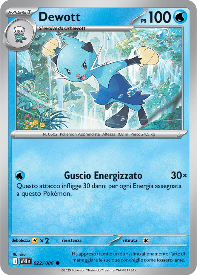 Immagine prodotto 1