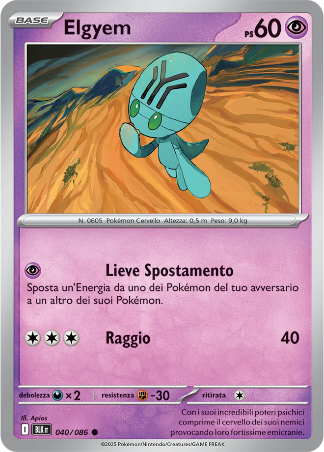 Immagine prodotto 1