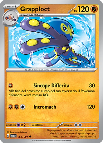 Immagine prodotto 1
