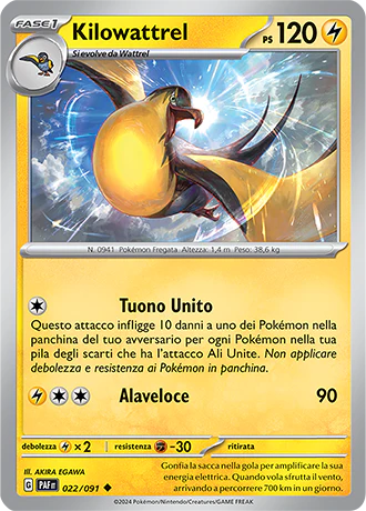 Immagine prodotto 1