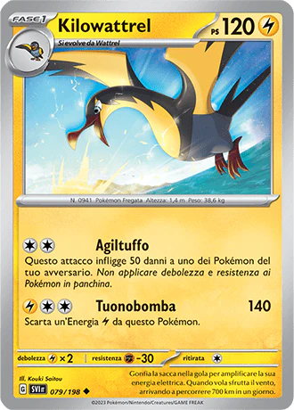 Immagine prodotto 1