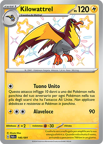 Immagine prodotto 1