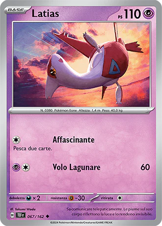 Immagine prodotto 1