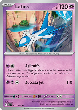 Immagine prodotto 1