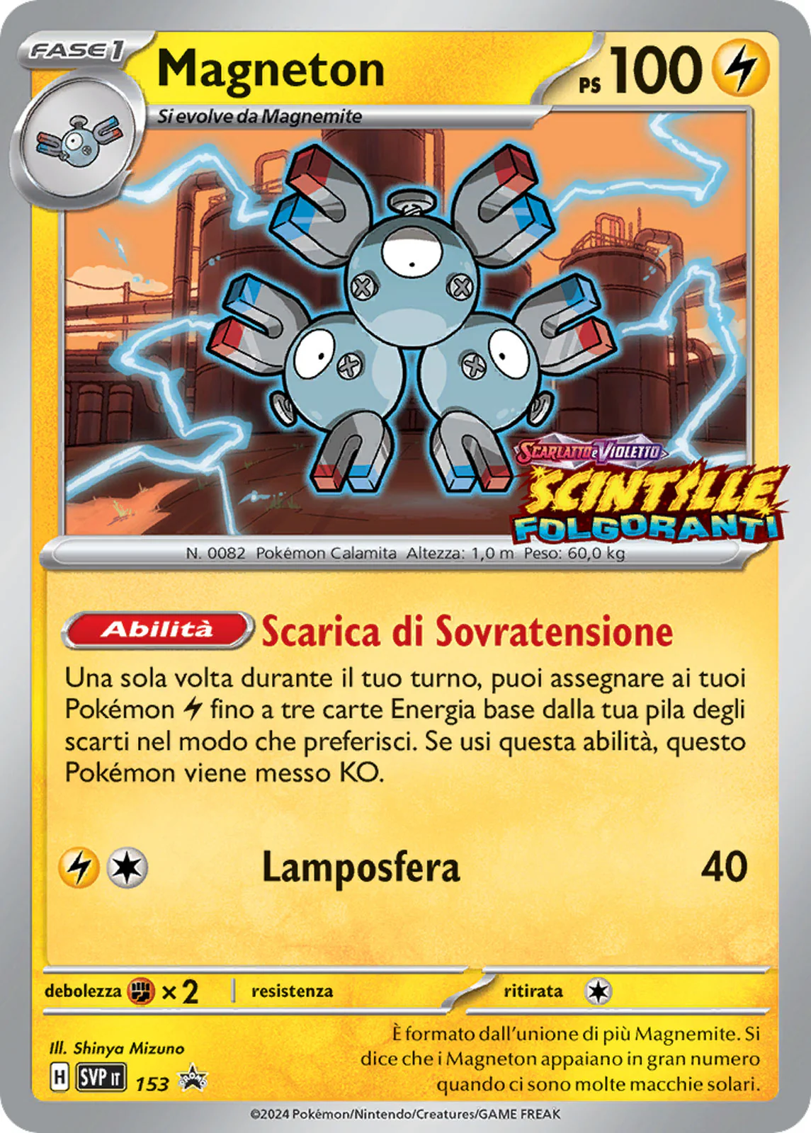 Immagine prodotto 1