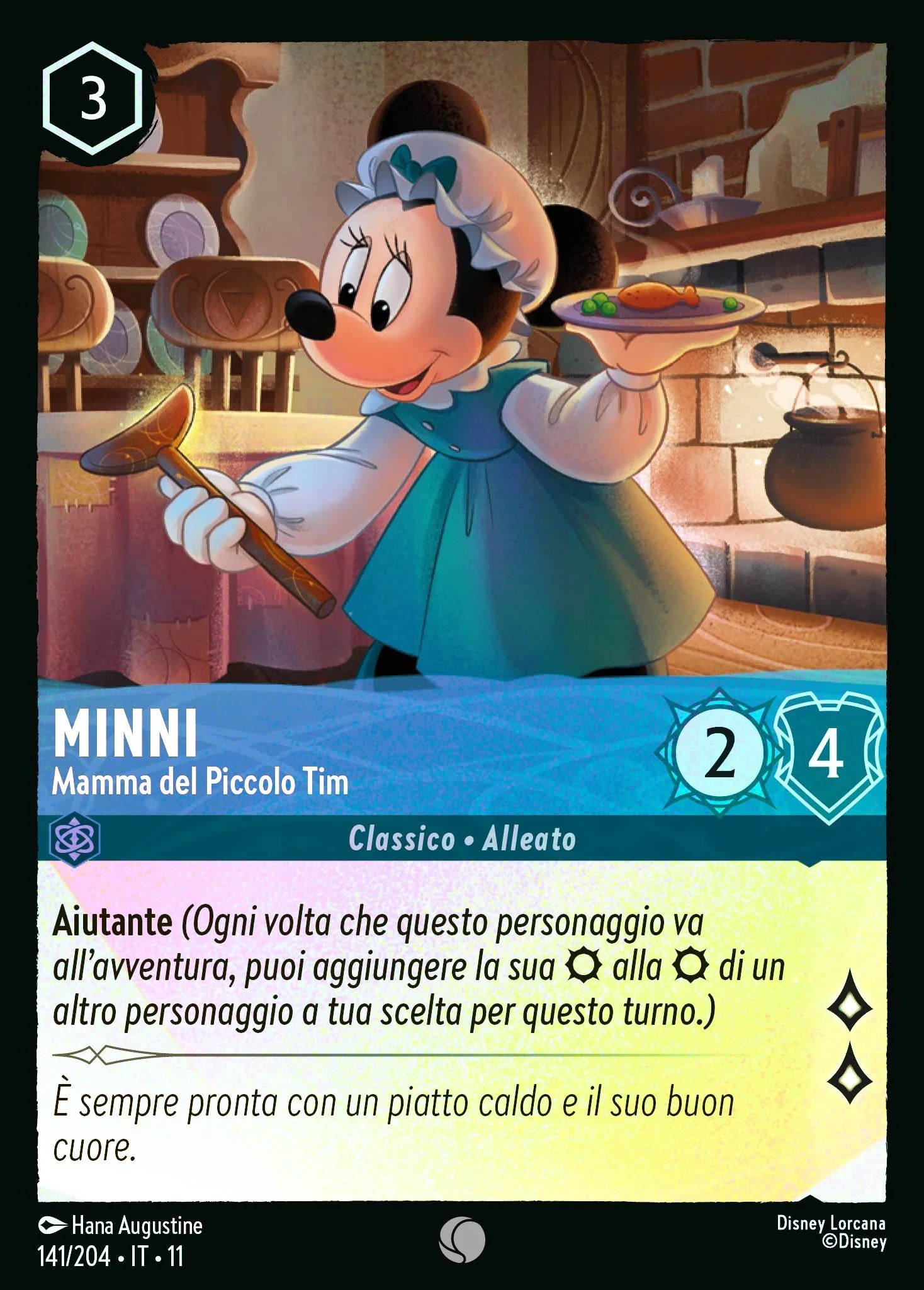 Immagine prodotto 1