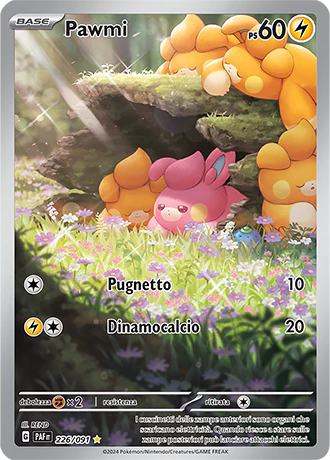 Immagine prodotto 1