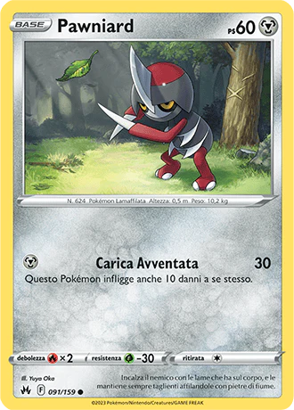 Immagine prodotto 1