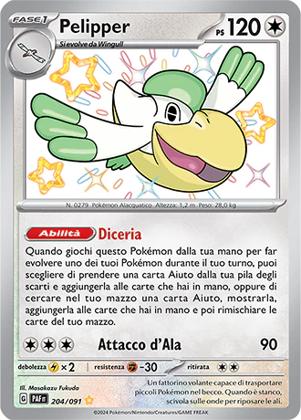 Immagine prodotto 1