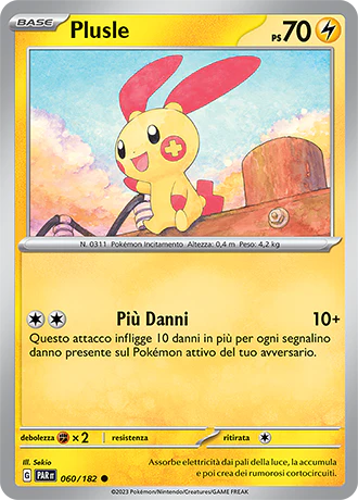 Immagine prodotto 1