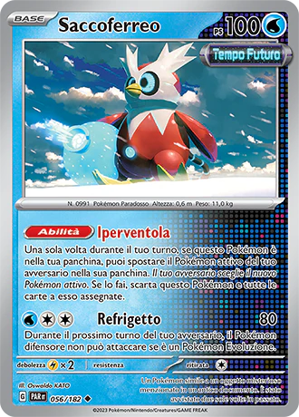 Immagine prodotto 1