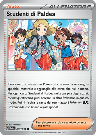 Immagine prodotto 1