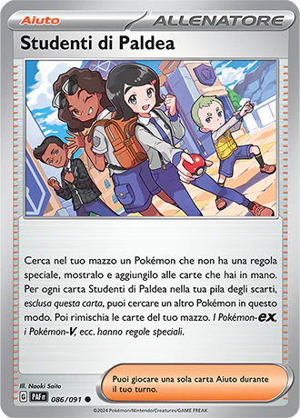 Immagine prodotto 1
