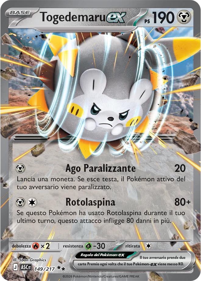 Immagine prodotto 1