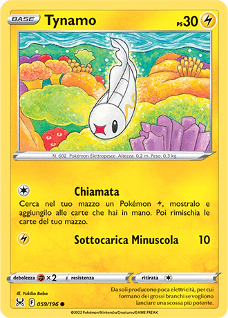 Immagine prodotto 1
